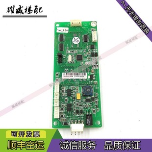 Elevator Accessories Invt Rheinland Emerson Outbound Call Display Board Dc-03A/Ver1.60/Ver1.20 in Stock