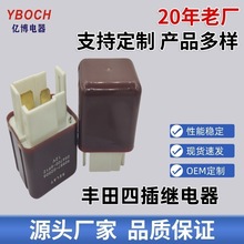 �^���12VDCˮ���L�ȸ��b4�_�^������l