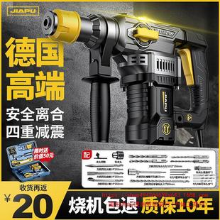 Jeep Electric Hammer Electric Pick Electric Drill Three-purpose High-power Multi-function Industrial-grade Household Impact Drill Concrete Electric Hammer