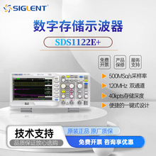 ����SDS1122E+����ʾ����SDS1202F+˫ͨ��ʾ����120M����1G������