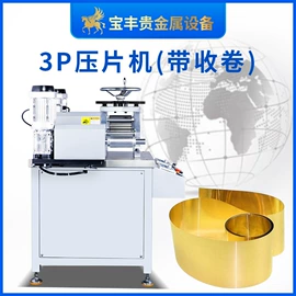 金属成型设备;铸造设备;冶炼成套设备