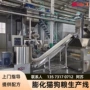 自动化生产宠物粮猫狗粮膨化机