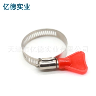 厂家批发定制美式手柄喉箍 水管卡箍水管箍煤气管箍水枪卡箍