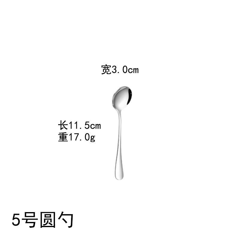 Cuchara redonda No. 5 11,5 cm