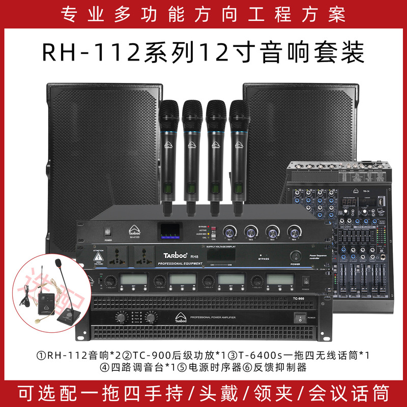 专业工程音箱单双12/15寸演出婚庆会议KTV酒吧大功率舞台音响套装|undefined