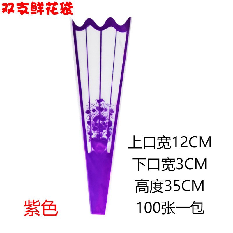 Bolsa de embalaje de flores de rayas simple transparente impermeable transpirable Rosa Clavel flor material fuegos artificiales bolsa