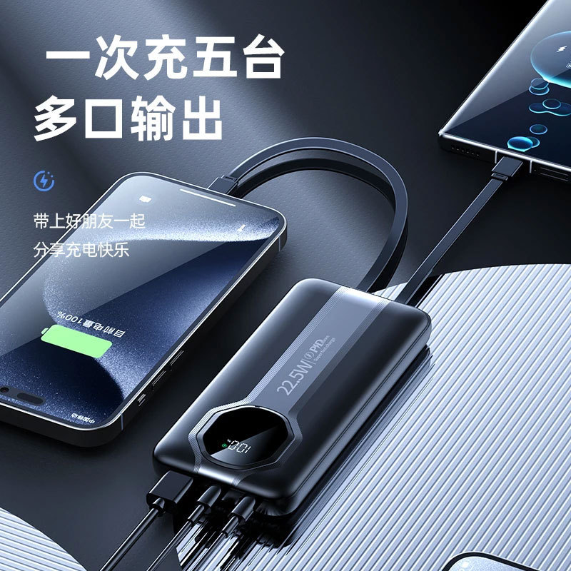 3C认证充电宝可飞机高铁超级快充大容量高颜值礼品定 制移动电源|undefined