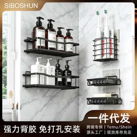 亚马逊浴室置物架铁艺免打孔卫生间墙上壁挂式洗漱用品肥皂收纳架