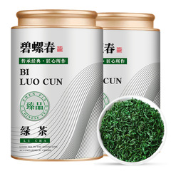 緑茶新茶 明前碧螺春 毛尖日照高山 自家飲用 雲霧茶 純茶 缶詰 食料茶