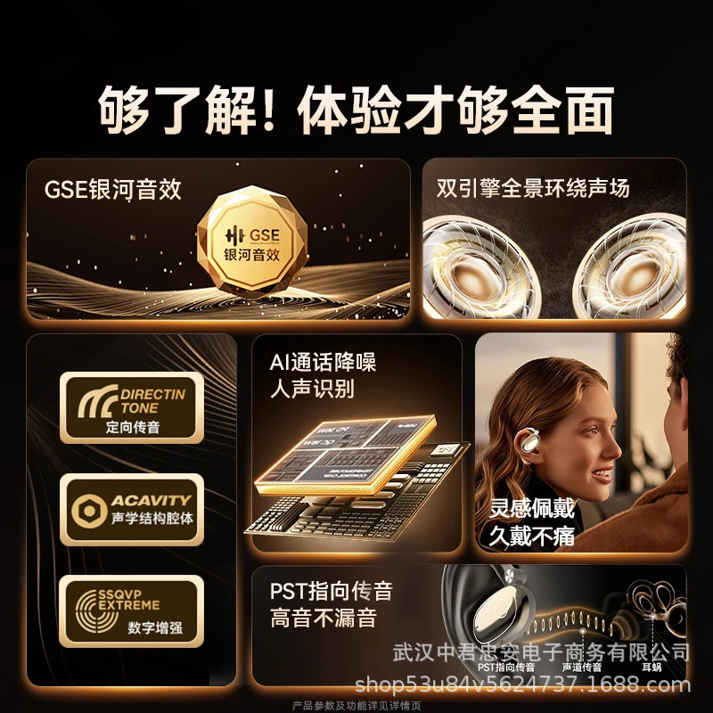 2025年新型M3ワイヤレスBluetoothヘッドセット、超長バッテリー寿命、スポーツ用、インイヤーではない、スポーツ用耳掛け型、ノイズキャンセリング、高音質|undefined