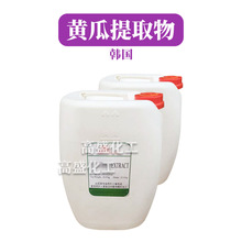 �n�� �S����ȡ�� �S����ȡҺ �����o�w ���yƷԭ�� 1KG