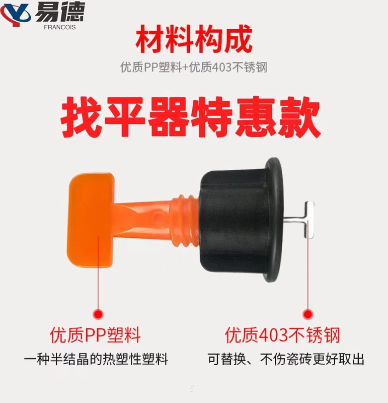 タイル探し器回転貼りレンガ位置決めレベリング器ベースサポート器舗装ツールメーカー卸売りクロス|undefined