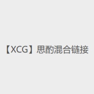 ��XCG��˼��С�~����С������朽�