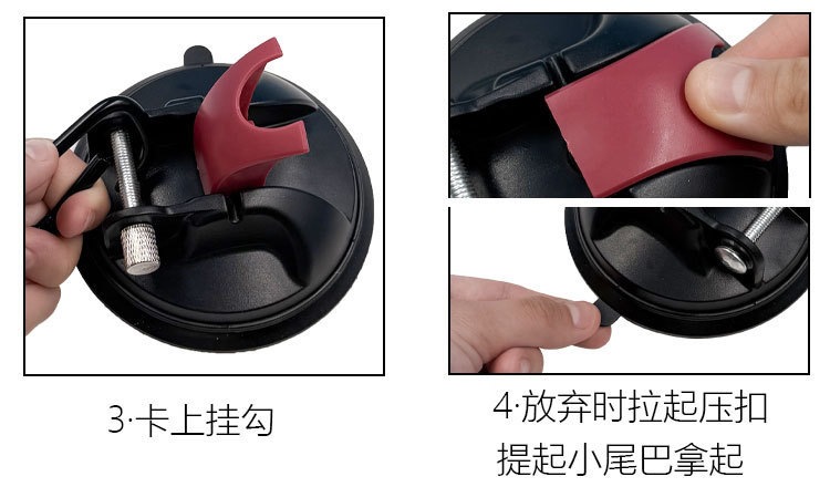 Car Strong Suction Cup Multifunctional with D-Shaped Buckle Electrophoresis Fixed Tent Outdoor Camping Portable Mini