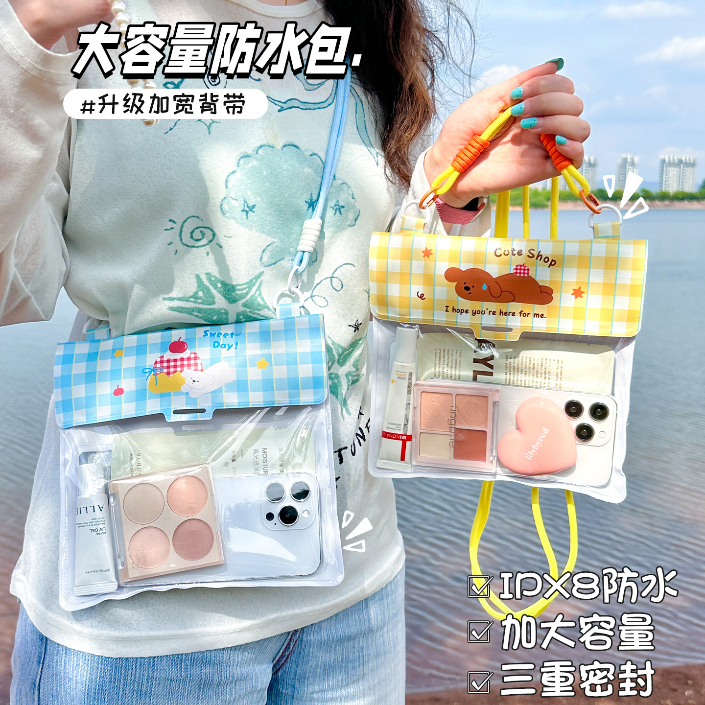 Capacious mobile phone protection