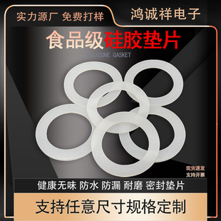 ʳƷ�����z�|Ƭ͸���͸ߜ�ƿ�w�ܷ�|Ȧ������ˮ��ĥ���z�|Ƭ