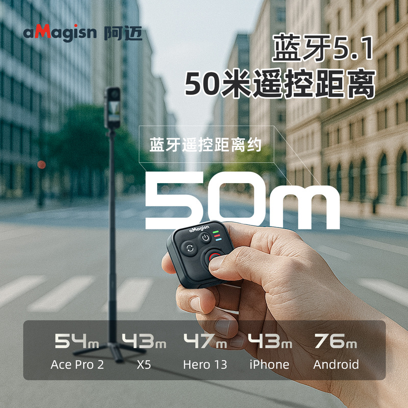 aMagisn Bluetooth リモコン lnsta360/GoPro/携帯電話ミニスマートリモコンアクセサリー|undefined