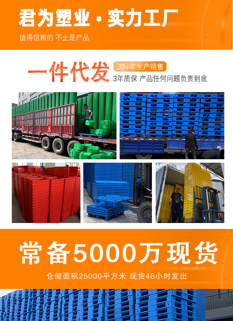 框子塑料筐大号 工业收纳筐