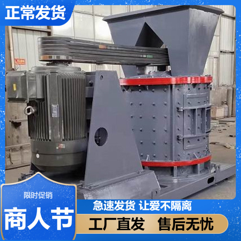 现货立轴破 重型制砂机 立式复合破碎机 复合式破沙机 复合破锤头