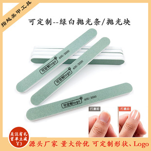 Customizable Double-Sided Nail Polishing Strips, Polishing Blocks, Wenwan Walnut Silver Jewelry Wipes, Nail Polishing Polishing Blocks