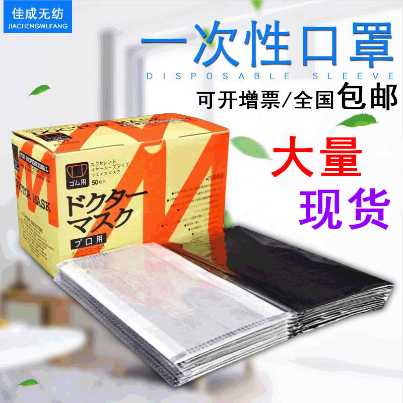 一次性口罩 活性炭口罩加厚 独立装口罩灰色黑色四层厂家批发