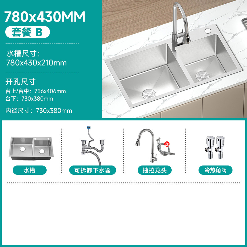 Fregadero de cocina de doble cubeta de acero inoxidable SUS304, juego de lavaplatos para uso doméstico, fregadero bajo encimera para lavado a mano con grifo