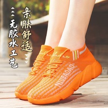 ţ�Ե��赸Ь�F����Ь2025�¿�͸��V����Ь�ļ�������ЬŮ����Ь