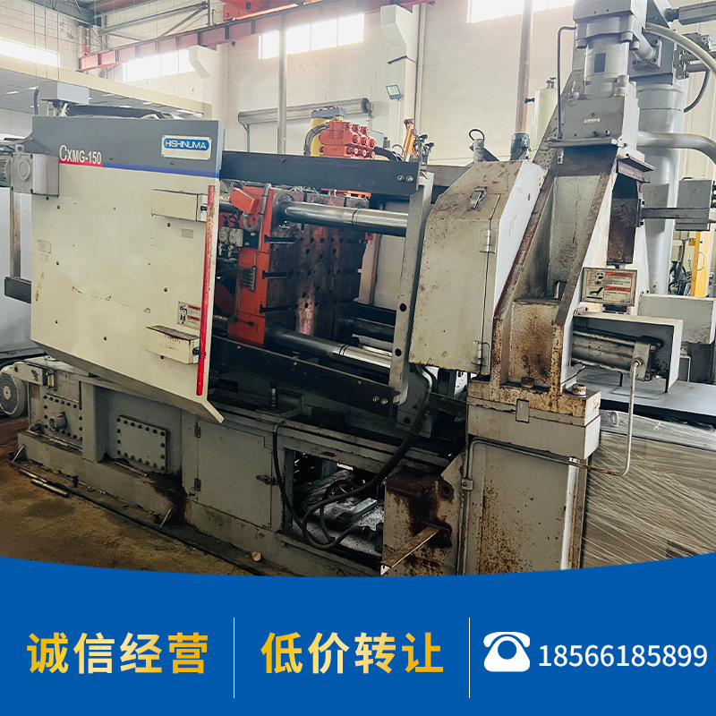 厂家转让二手日本进口菱昭150T热室锌合金镁合金通用压铸机包维修