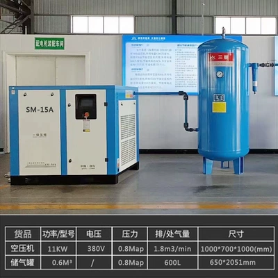 air compressor screw type permanent — Hava kompressorları - air-compressor-air-tank-15hp-11kw-high-with-touch