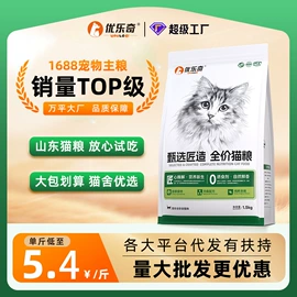 猫猫干粮;狗狗干粮;猫砂