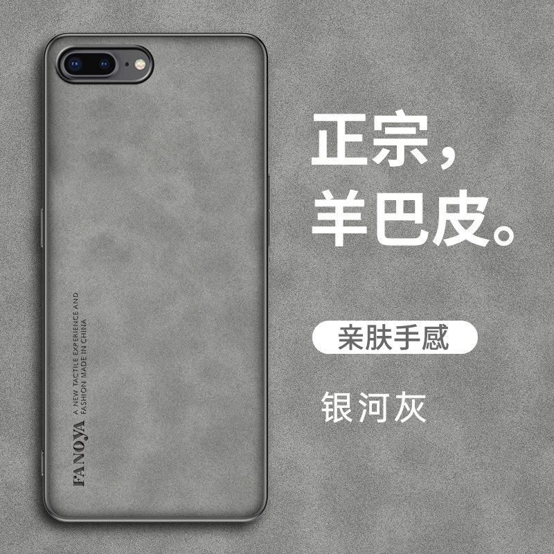 iPhone7plus Phone Case for Apple 8plus Protective Case for iPhone8 New High-Level Sheep Skin