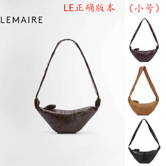 LEクロワッサンスモールサイズの正しいバージョンニッチデザイン高品質クロワッサンバッグクロスボディバッグ女性用本革餃子バッグ女性用