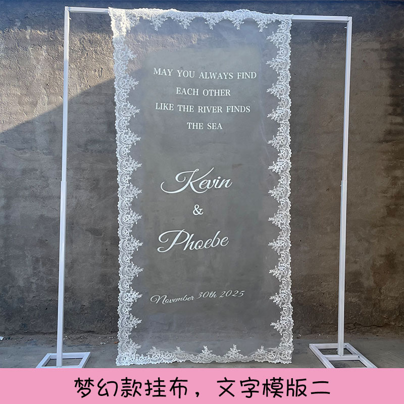 户外韩式婚礼婚庆蕾丝花边挂布装饰布幔婚礼迎宾席位布幔|undefined