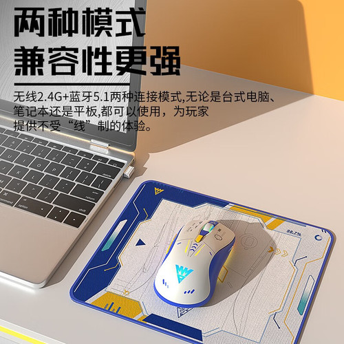 Wrangler M6 Wireless Mouse Bluetooth Dual Mode Rechargeable Silent USB Game Esports Mechanical Computer Notebook