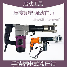 LZ-240�ֳ�ʽ���Һ���Q늄Ӊ����QҺ�����ӹ�����|���~�X����