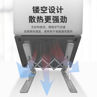 Laptop Stand Desktop Lifting Folding Aluminum Alloy Computer Stand Vertical Portable Invisible Cooling Stand Wholesale