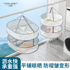 物干しネット卸売りは靴下の神器干しバスケットの家庭用セーター専用ハンガーを干します。