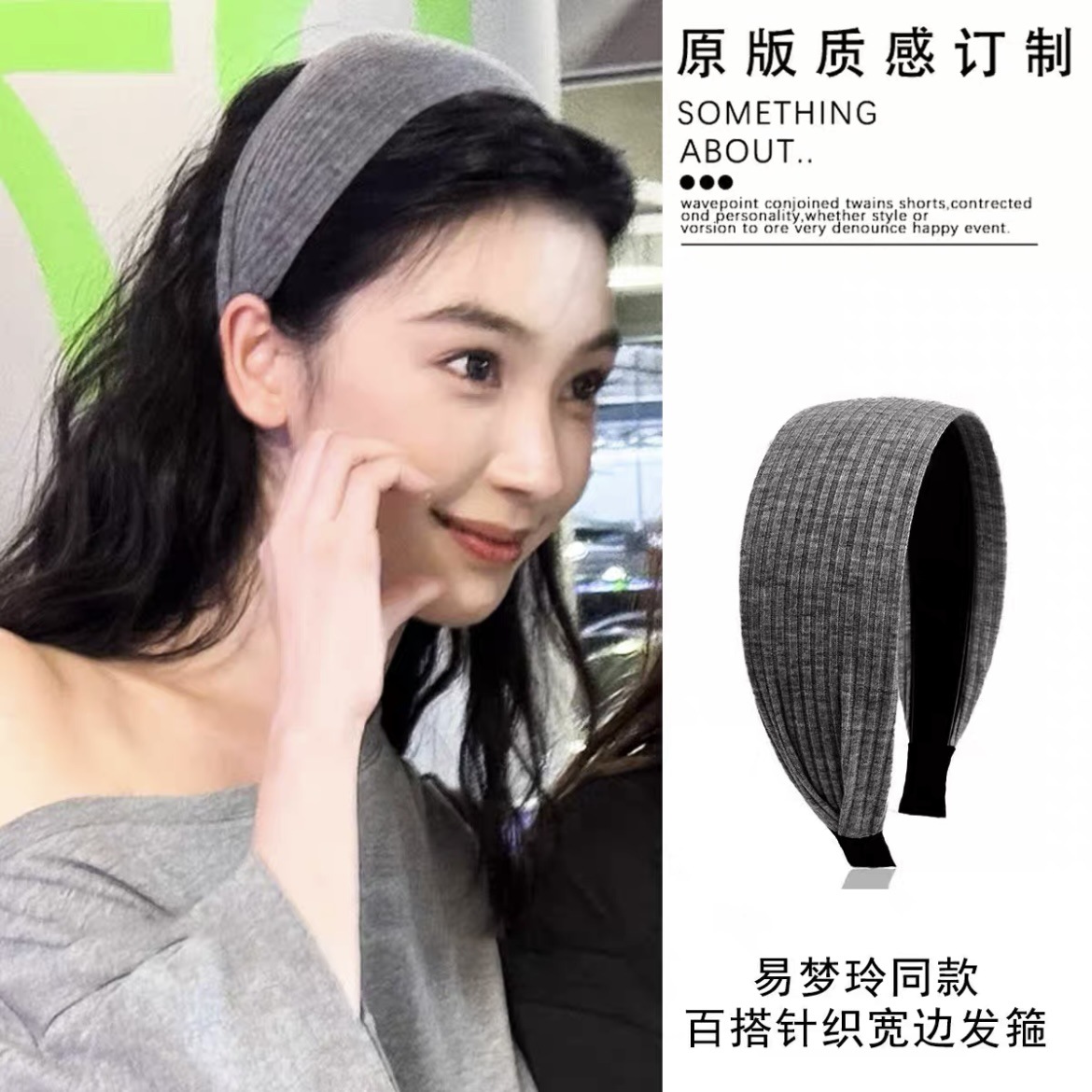 Light gray regular version 6cm same style as yi mengling