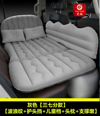 Vehicle-mounted inflatable bed mattress, car back seat - default-item-jaguar-xfl-gray-three-quarter-style-wave-pattern-head-protection-child-seat-headrest-thickened