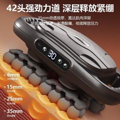 42头筋膜专业级肌肉按摩器背部腿部多头深层放松按摩