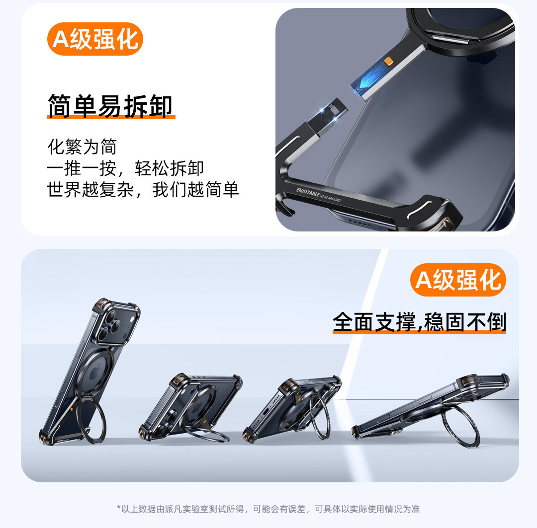 Ốp lưng iPhone 16 Pro Max từ tính kim loại chống rơi 360 độ — Vỏ Z 360 ° Vỏ kim loại xoay [đen], Vỏ Z 360 ° Vỏ kim loại xoay [tím], Vỏ Z 360 ° Vỏ kim loại xoay [Vàng sa mạc], Vỏ Z 360 ° Vỏ kim loại xoay [màu cam] chi tiết 22