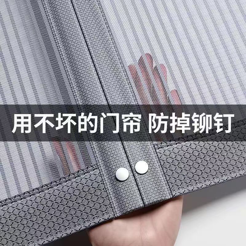 2025 new high-grade diamond yarn anti-mosquito door curtain magnetic suction strip strong magnetic screen yarn curtain self-adhesive door
