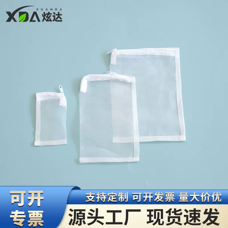 鱼缸滤材网袋优质尼龙袋100目带拉链水族工具过滤材料细网眼批发