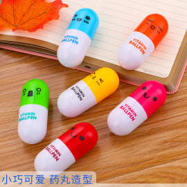 创意药丸笔学生文具圆珠笔药丸胶囊造型伸缩笔趣味奖品LOGO设计
