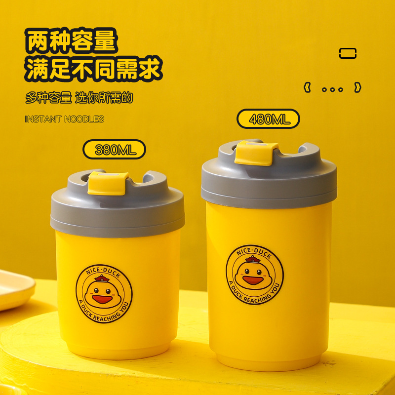 吾喵万岁咖啡杯304不锈钢PP保温杯水杯时尚保冷马克杯可印LOGO|undefined
