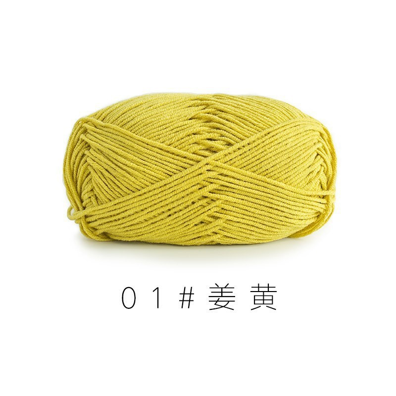 苏姐家4苏股精梳棉牛奶毛线团手工编织diy钩针围巾材料包宝宝毛衣|undefined