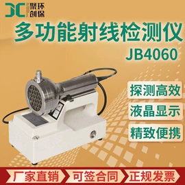 水质分析仪;其他仪器仪表;其他实验仪器