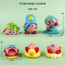 夏日沙滩派对西瓜冲浪板小黄鸭星之卡比手办盲盒娃娃机蛋糕摆件