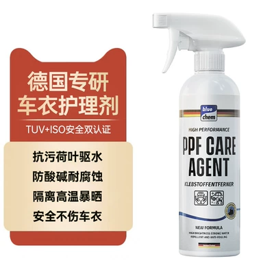 German Blue Dolphin Car Cover Maintenance Liquid, Invisible Car Cover Special Care Solution, Cleaning Agent, Color Change Film, Coating, Waxing (Cleaning/curing agent) - made-in-germanycar-cover-care-agent-500ml-towel