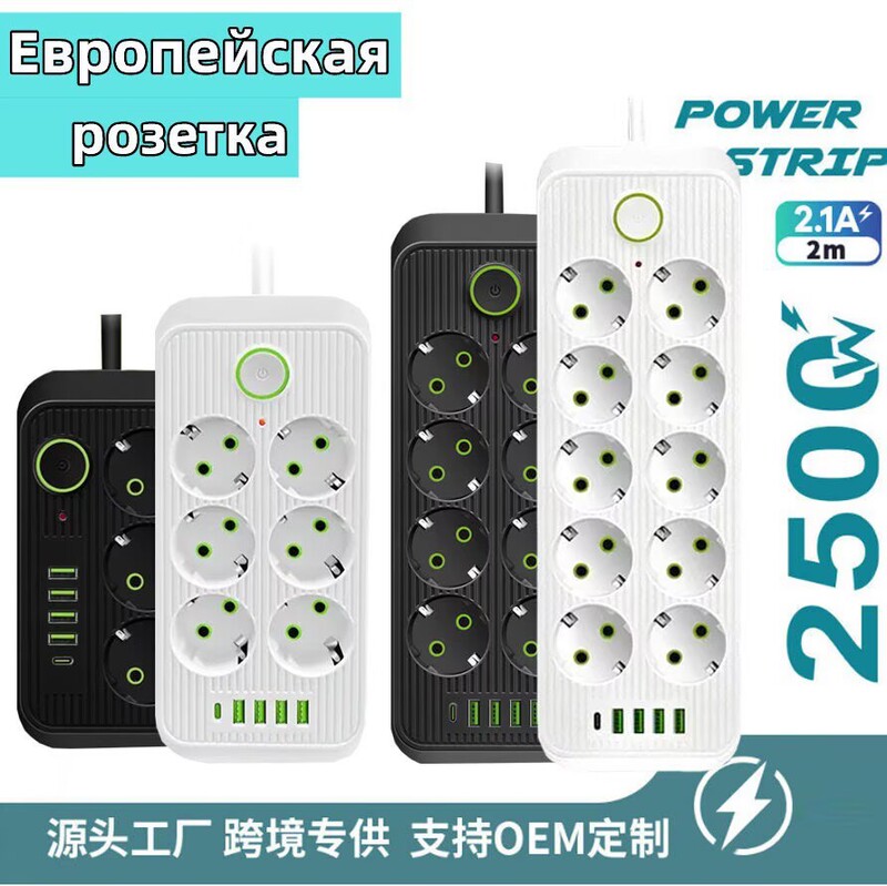 Zhongya Household USB Mobile Phone Charger TYPE-C Huawei European Standard European Plug Board with Two Round Plugs Socket Zhongya Household USB Mobile Phone Charger TYPE-C Huawei European Standard European Plug Board with Two Round Plugs Socket